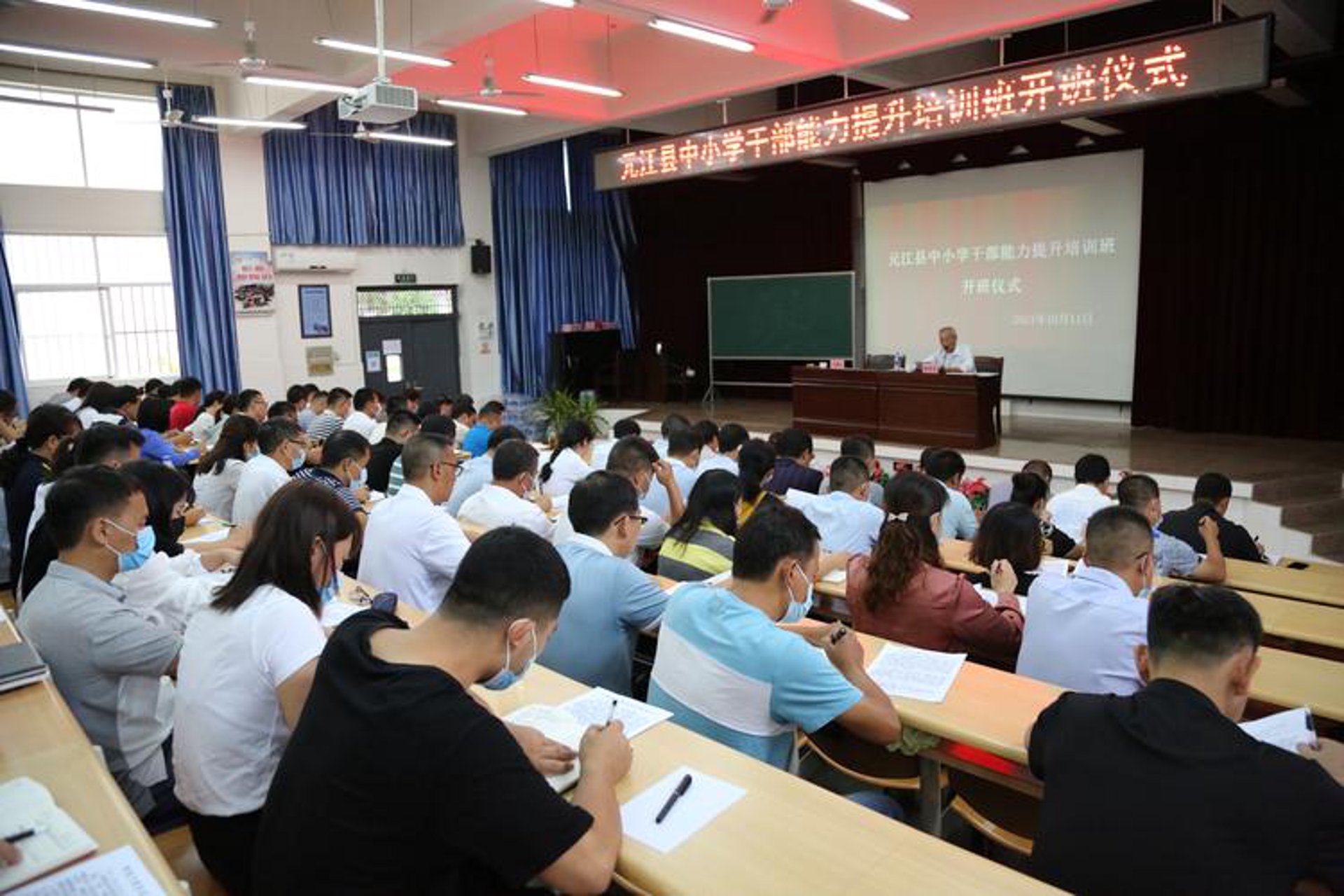 学森教育培训