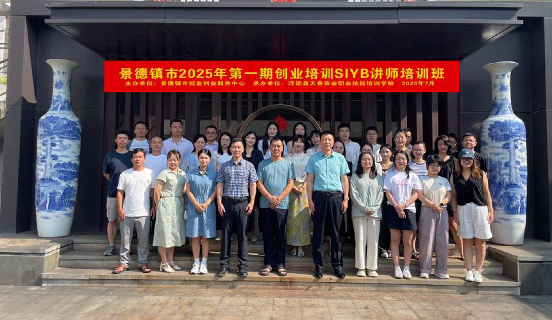 学森教育培训